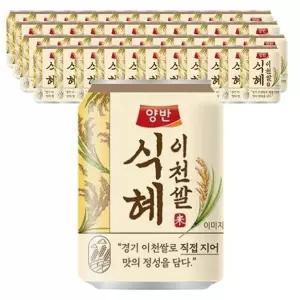 [동원에프앤비]동원 양반 이천쌀 식혜 238ml x 48캔