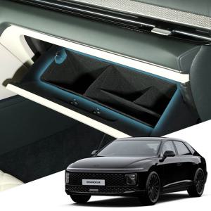 디올뉴 그랜져 GN7 본투로드 차량용 글로브 박스 보관 수납 정리함 이너백