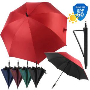 골프장우산 고급원단 암막 튼튼한 대형 자외선차단 골프양산 전용커버
