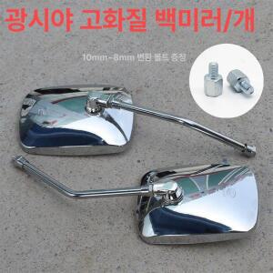 빅사이즈 대형 광각 타이탄1000 게이머 타우러스ES