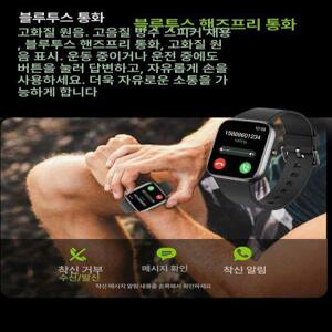 틴다샵 손목혈당측정기 건강 시계 혈당 혈압 측정