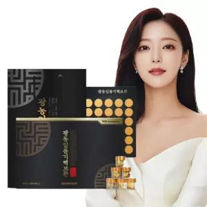 광동 침향 기력보환 3.75g 60환 1박스