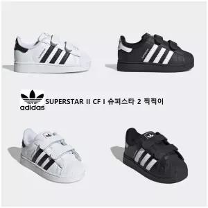 [아디다스키즈 판교] JI3991 JI3990 슈퍼스타 2 찍찍이 베이비 신발 걸음마신발 돌선물 120-160 HPKK