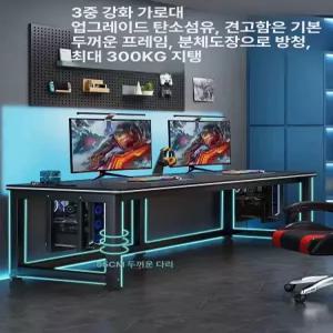 틴다샵 2인용컴퓨터책상 컴퓨터책상 책상 기본형