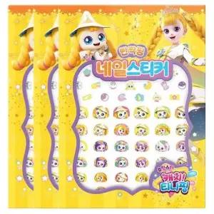 티니핑네일아트 티니핑 시즌5 네일스티커 빤짝핑 3P 유아 손톱 꾸미기