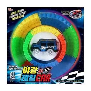야광레이싱놀이 야광 레일 미니카 81PCS 1세트 트랙놀이 불빛 자동차