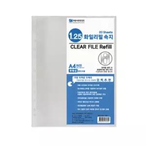 화일 크리어 내지 20매 A4 속지/클리어/리필/문서/파일철/비닐/대용량/파일/사무실/레버/PP/서류/정리