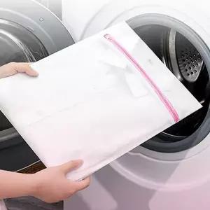 빨래망 세탁 속옷 세탁망 대형 50x60cm (WFJPVXG)