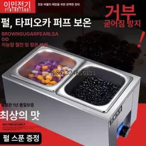 초콜릿 중탕기 발렌타인