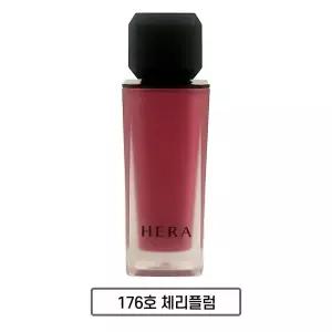 헤라 센슈얼 파우더 매트 리퀴드 176호 체리플럼 5g