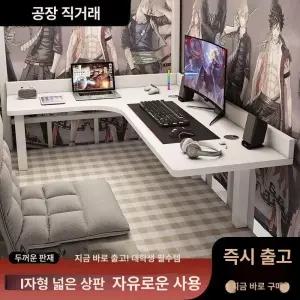 머스코 좌식컴퓨터책상 테이블 노트북 학생 ㄴ자 침대 코너 07 NSA