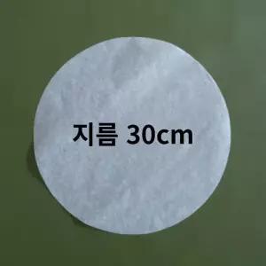 원형 종이호일 대용량 오븐용 내유지 베이킹 페이퍼 유산지 시트 30cm, 600개