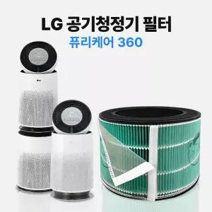 LG 엘지 공기청정기 필터 퓨리케어 360 / AS181DAW / AS309DWA / AS199DWA 호환