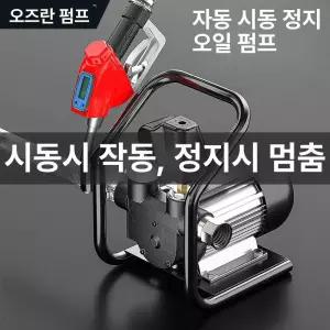 땔감 장작패는기계 장작쪼개기 1800W 펜션 쪼개기