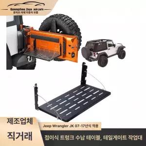 무시동히터 거치대 스탠드