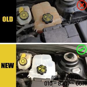 엔진 냉각수 저장소 확장 탱크 쉐보레 호환 크루즈 올란도 뷰익 베라노 오펠 아스트라 H J 카스카다 133701