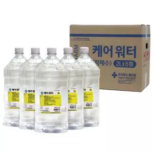 정제수 멸균 증류수 정제한물 2L 6개 의료용 실험실 도구 가습기 양압기 청소