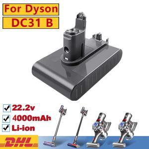 다이슨 DC35 DC45 DC31B DC34 DC44 애니멀 DC56 DC57 B타입 배터리, 22.2V 4000mAh 리튬 이온 진공 B타입에