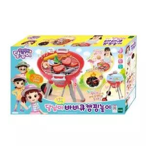 토이트론 달님이 바비큐 캠핑놀이