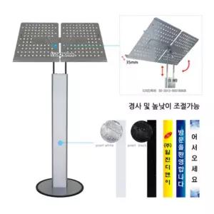 국산 기업 회사 세미나실 사회대 높낮이 카다로그 스탠드 매장 잡지랙 식당 학교