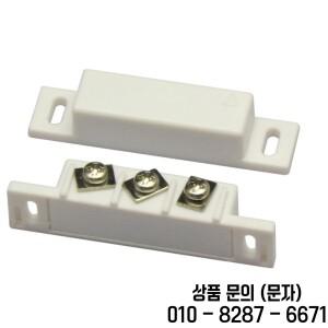 10개 3포트 유선 도어 윈도우 센서 감지기 자석 스위치