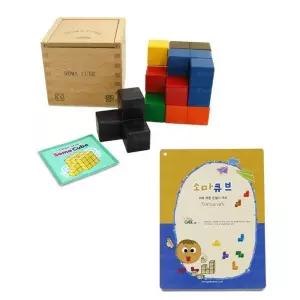 [러닝스텝] 러닝스텝 소마큐브(칼라)+소마큐브소책자+소마카드 학교 유치원
