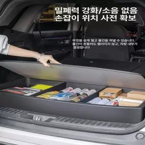 혼다 CRV 하이브리드 트렁크 평탄화 정리함 수납함