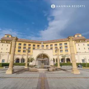 [한화리조트/다지점] 설악/거제/경주 패키지 프로모션