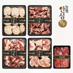 보신한판+국거리 8.6kg 대용량 (사골+잡뼈+우족+꼬리반골+국거리)