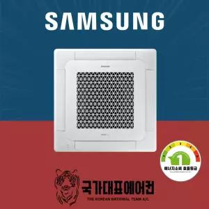 [소상공인 40%지원] 삼성 천장형 냉난방기 냉온풍기 40평형 AC145CS4FHH2SY 1등급 실외기포함