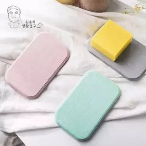 규조토 비누받침대 비누대 욕실용품 비누케이스 비누