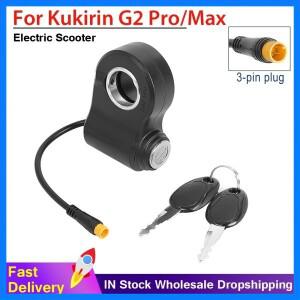 KUGOO KuKirin G2 Pro KIRIN G2 MAX 전동 스쿠터용 3핀 썸 스로틀 전기 도어 잠금 스위치 (키 포함)