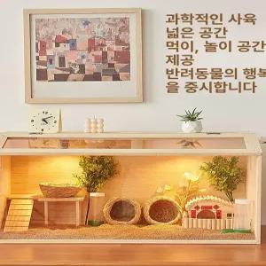 병아리 패키지 육추기 사육통 새장 병아리집 사육장 미니