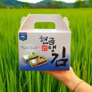 용돈 박스 DD-12848 생신 추석 부모님용돈 20매 봉투 세배돈 명절 명절