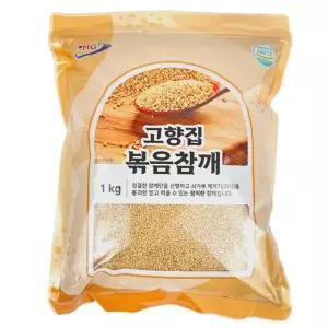 볶은 참깨 1kg 수입 볶음 볶은