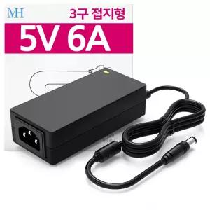 DC 5V 6A 어댑터 3구 접지형 모니터 공유기 전원 5V6A 아답터