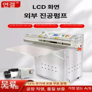 Haeif 진공 포장기 대형 실링기 생선 업소용 산업용