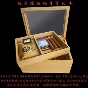 시가 박스 케이스 삼나무 개용 타입 보관함 탄소 재떨이