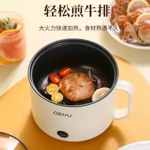 퐁듀 웍팬 일체형 요리 여행용라면포트 전기볶음솥 열가마 다목적