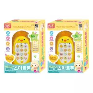 베이비 스마트폰 병아리 멜로디 전화기 크리스마스 X2 BNA