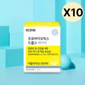락피도 프로바이오틱스 드롭스 베이비 유산균 10mlX10 BNA