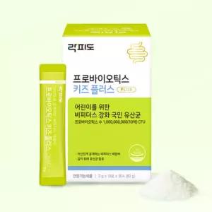 락피도 프로바이오틱스 키즈 플러스 김치 유산균 1BOX BNA