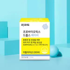 락피도 프로바이오틱스 드롭스 베이비 유산균 10ml BNA