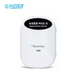 티에스자바 위생용품수거함 JV100 여성 생리대 휴지통