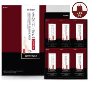 설명절 선물세트 홍삼진 골드 제로 당뇨있어도ok 당 제로상품출시 발 홍삼과 비타민c합유되 진액골드.