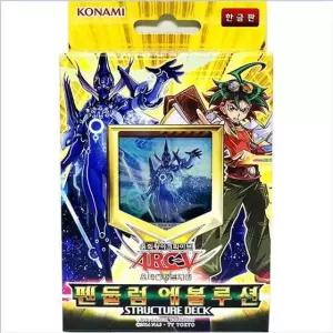 유희왕카드 스트럭처덱 펜듈럼에볼루션
