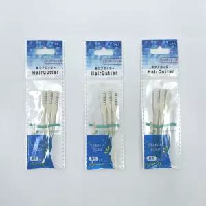 일본 코털 정리칼 코털깍기 코털정리칼 코털정리기 코털깍이 코털면도기