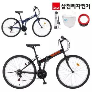 레스포 2026 투모로우 26인치 접이식 자전거 / 바구니 번호키 펌프 3종증정