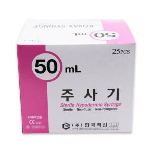 한국백신 일회용 주사기 50cc (21G*1¼) 25개입 멸균 실린지 한백