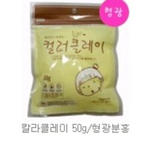점핑클레이/칼라클레이50g/500g